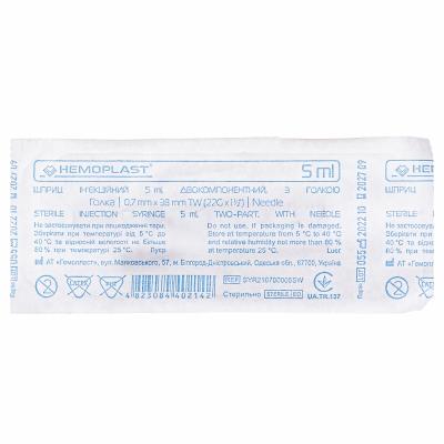 Шприц ін'єкц.5мл двокомп.2 голки 0,7х38мм+0,8х38мм (22Gx1 1/2+21Gx1 1/2) HEMOPLAST 24366